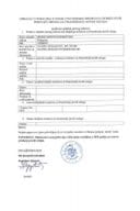 Извјештај о подацима о износу финансијских средстава додијељених оснивачу медија за финансирање јавних услуга