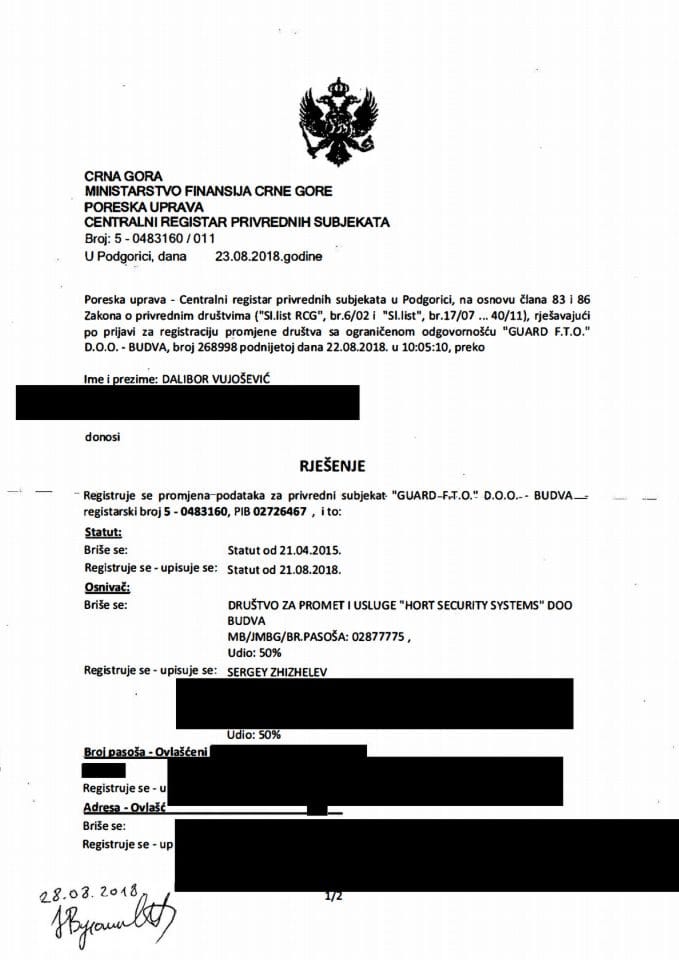 Информација X 05/02-УП-40/3-24