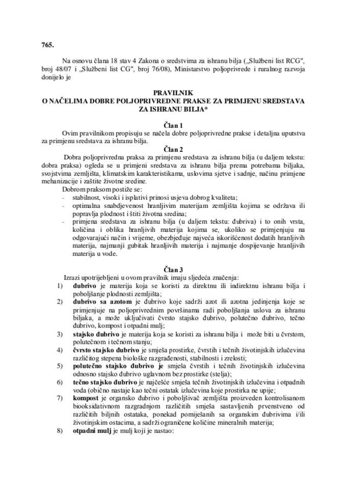 Pravilnik o načelima dobre poljoprivredne prakse za primjenu sredstava za ishranu bilja Službeni list Crne Gore, broj 29 2014 od 08.07.2014.