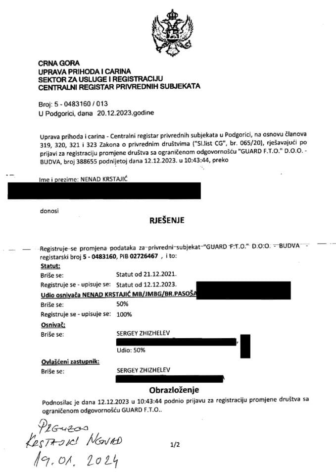 Информација XИИИ 05/02-УП-40/3-24