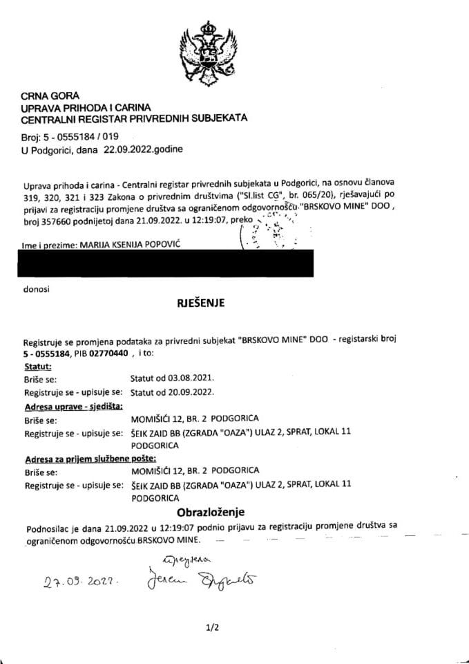 Информација В 05/02-УП-55/4-24