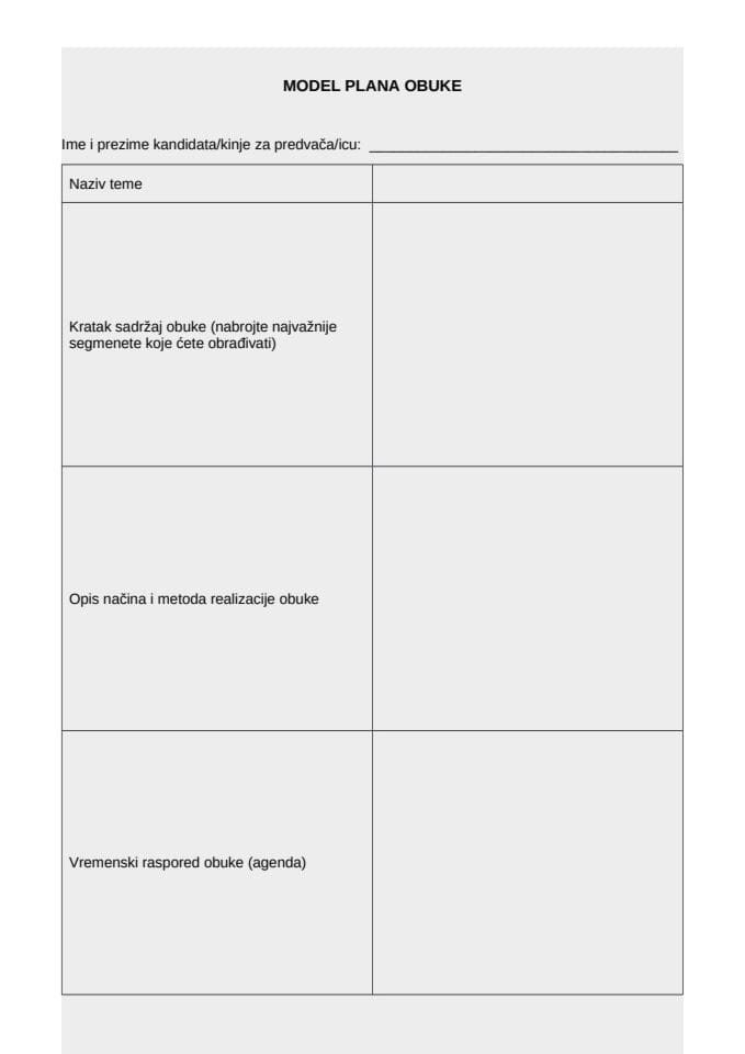 Модел плана обуке