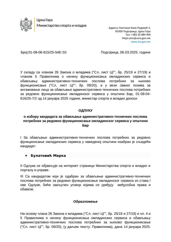 Odluka o izboru kandidata za obavljanje administrativno-tehničkih poslova potrebnih za redovno funkcionisanje omladinskog servisa u opštini Bar