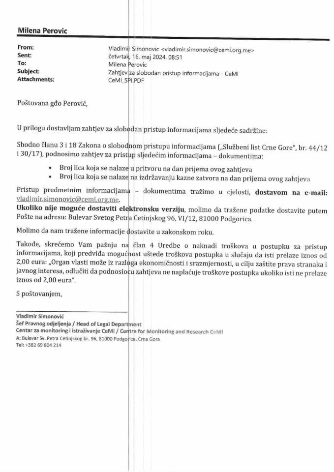 У-СПИ бр. 3/24