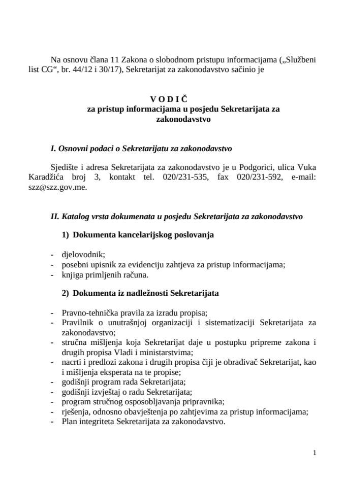 Водич за приступ информацијама у посједу Секретаријата за законодавство 2025.