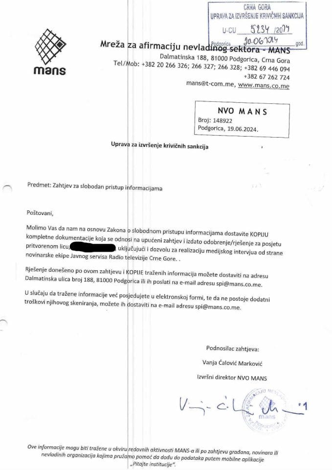 У-СПИ бр. 4/24