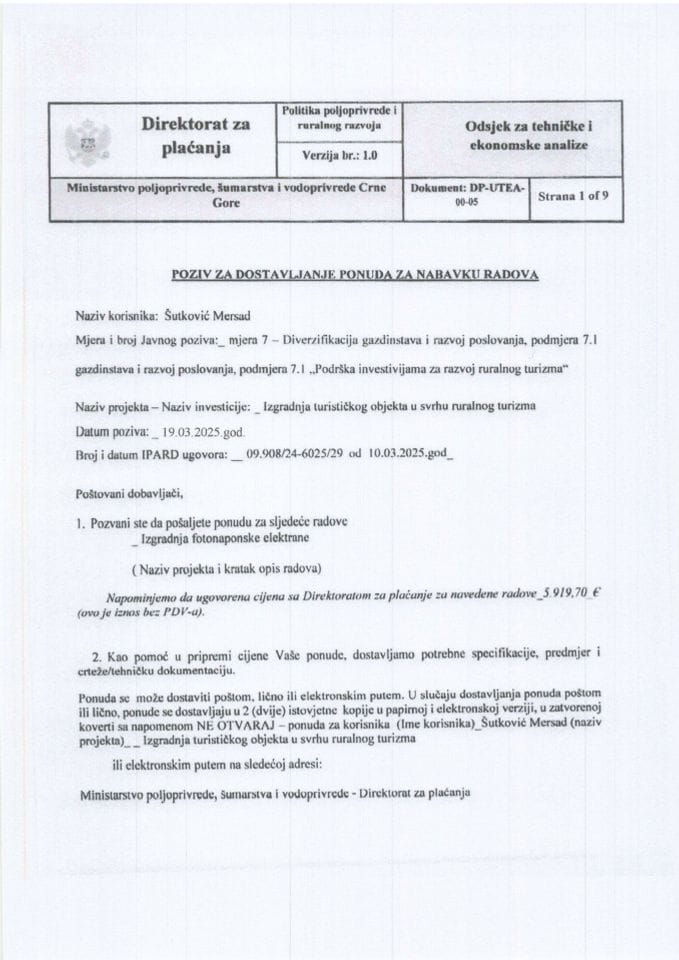 Позив за радове солари-измијењено 