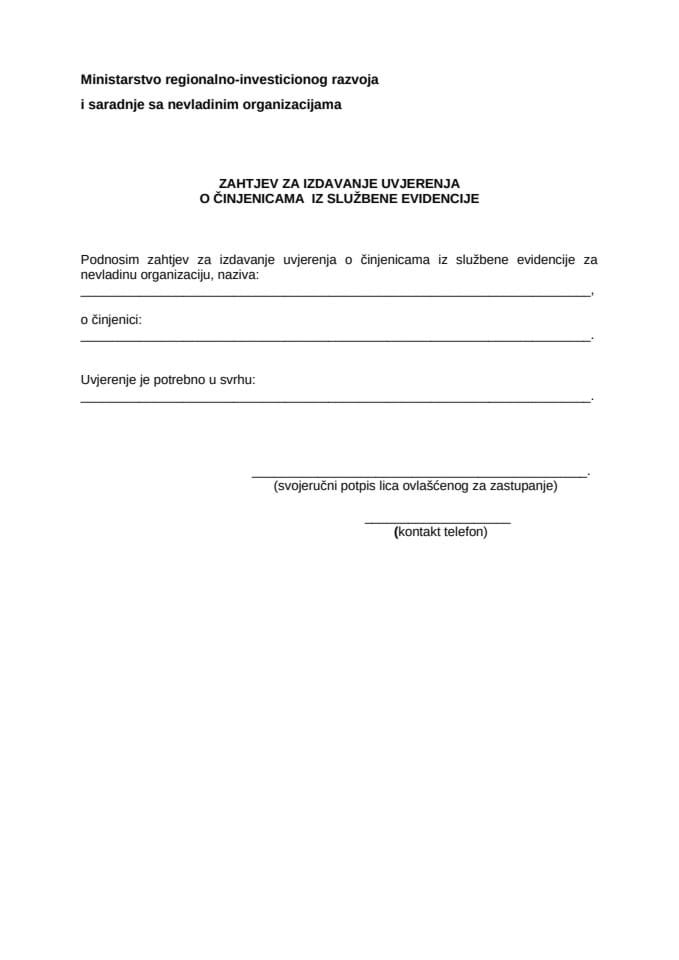 Zahtjev za izdavanje uvjerenja (5)