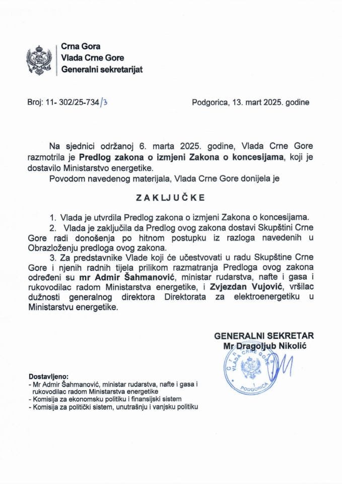 Predlog zakona o izmjeni Zakona o koncesijama - Zaključci