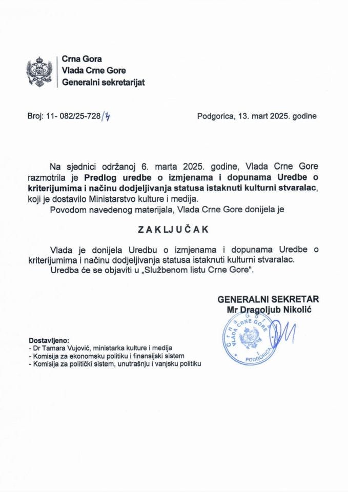 Predlog uredbe o izmjenama i dopunama Uredbe o kriterijumima i načinu dodjeljivanja statusa istaknuti kulturni stvaralac - Zaključci