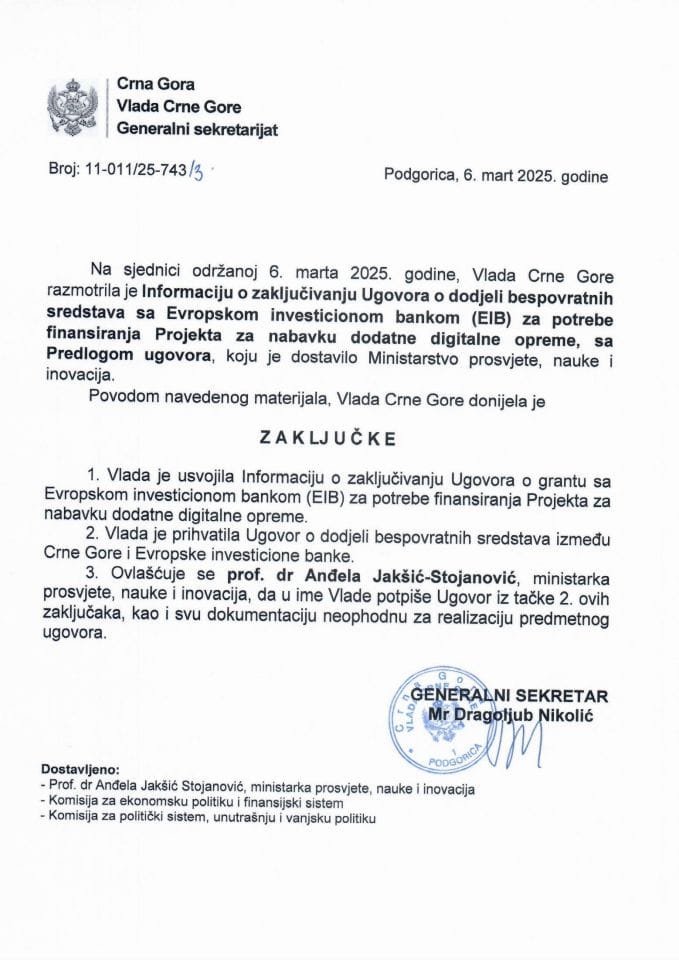 Информација о закључивању Уговора о додјели бесповратних средстава са Европском инвестиционом банком (ЕИБ) за потребе финансирања Пројекта за набавку додатне дигиталне опреме с Предлогом уговора - закључци
