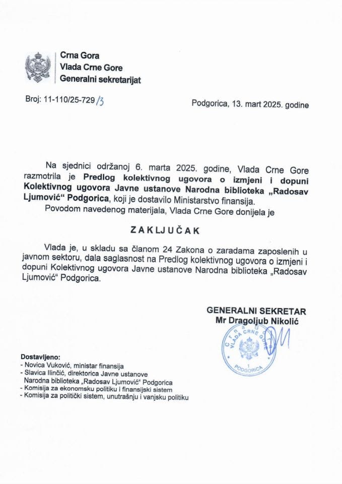 Предлог колективног уговора о измјени и допуни Колективног уговора Јавне установе Народна библиотека „Радосав Љумовић“ Подгорица - закључци