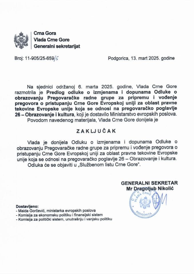 Predlog odluke o izmjenama i dopunama Odluke o obrazovanju Pregovaračke radne grupe za pripremu i vođenje pregovora o pristupanju Crne Gore Evropskoj uniji za oblast pravne tekovine Evropske unije koja se odnosi na pregovaračko poglavlje 26 - Zaključci