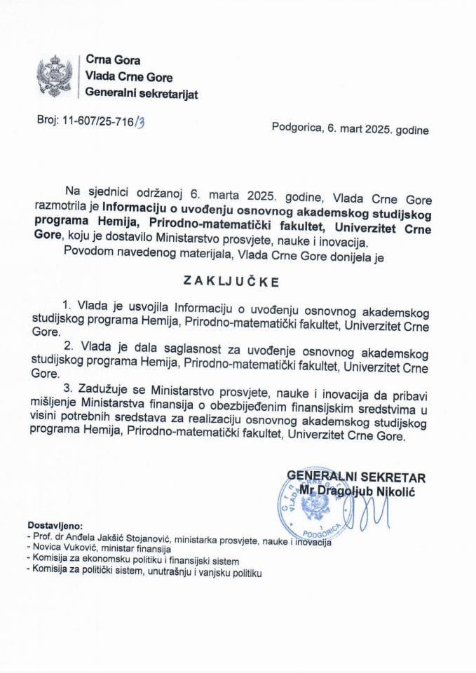 Informacija o uvođenju osnovnog akademskog studijskog programa Hemija, Prirodno-matematički fakultet, Univerzitet Crne Gore -Zaključci