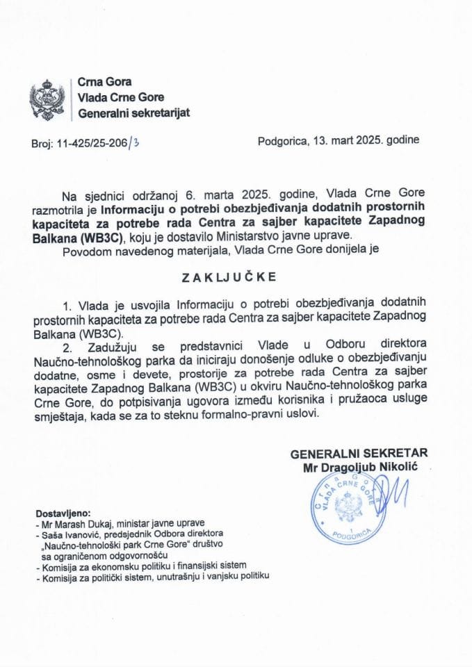 Informacija o potrebi obezbjeđivanja dodatnih prostornih kapaciteta za potrebe rada Centra za sajber kapacitete Zapadnog Balkana (WB3C) -Zaključci