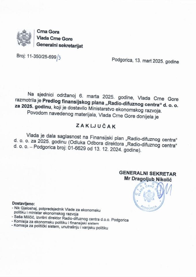 Предлог финансијског плана „Радио-дифузног центра“ д.о.о. за 2025. годину - закључци