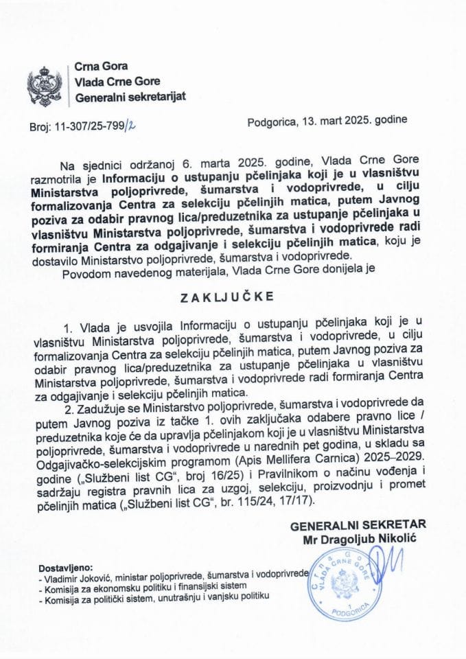 Информација о уступању пчелињака у власништву Минстарства пољопривреде у циљу формализовања Центра за селекцију пчелињих матица за одабир правног лица/предузетника за уступање пчелињака у власништву Министарства пољопривреде -Закључци