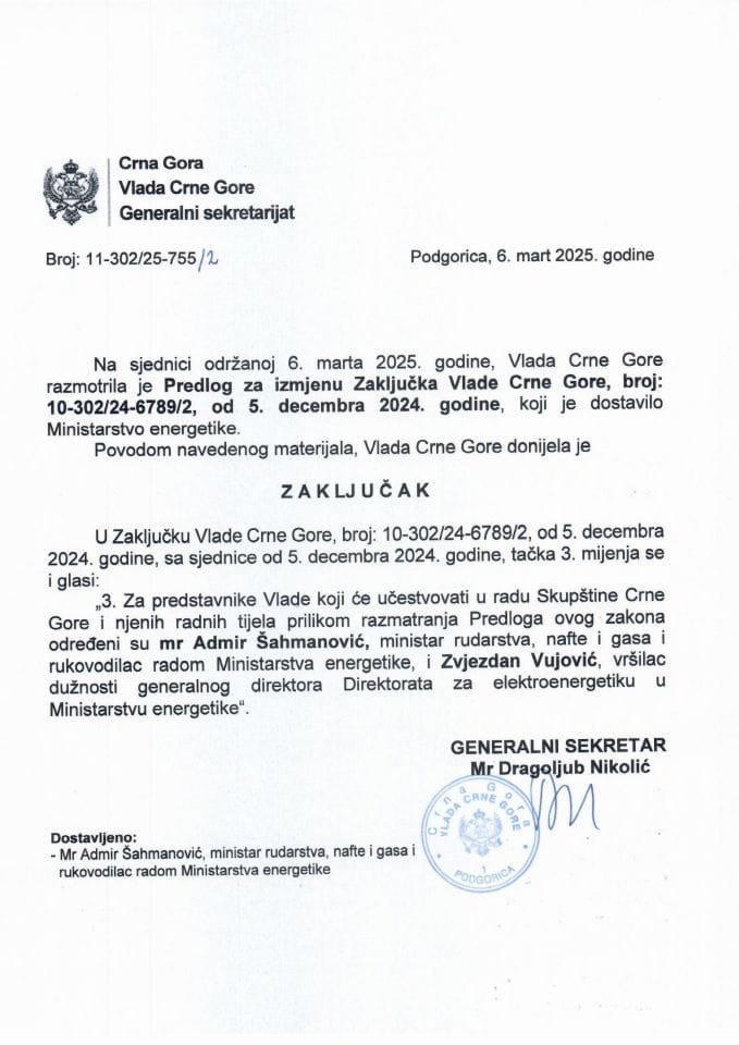 Предлог за измјену Закључка Владе Црне Горе, број: 10-302/24-6789/2, од 5. децембра 2024. године - закључци