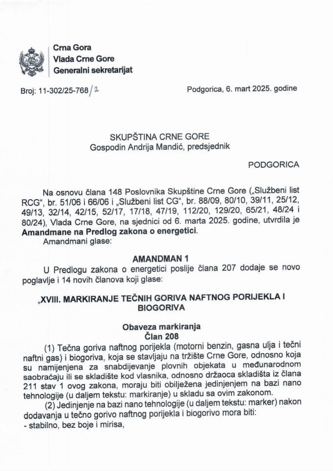 Predlog amandmana na Predlog zakona o energetici - zaključci