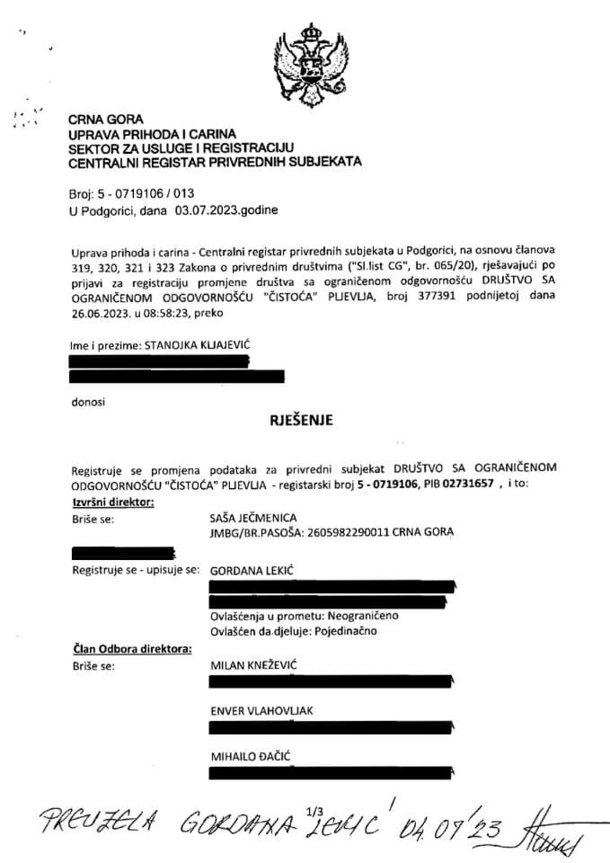 Информација 05/02-УП-32/4-24