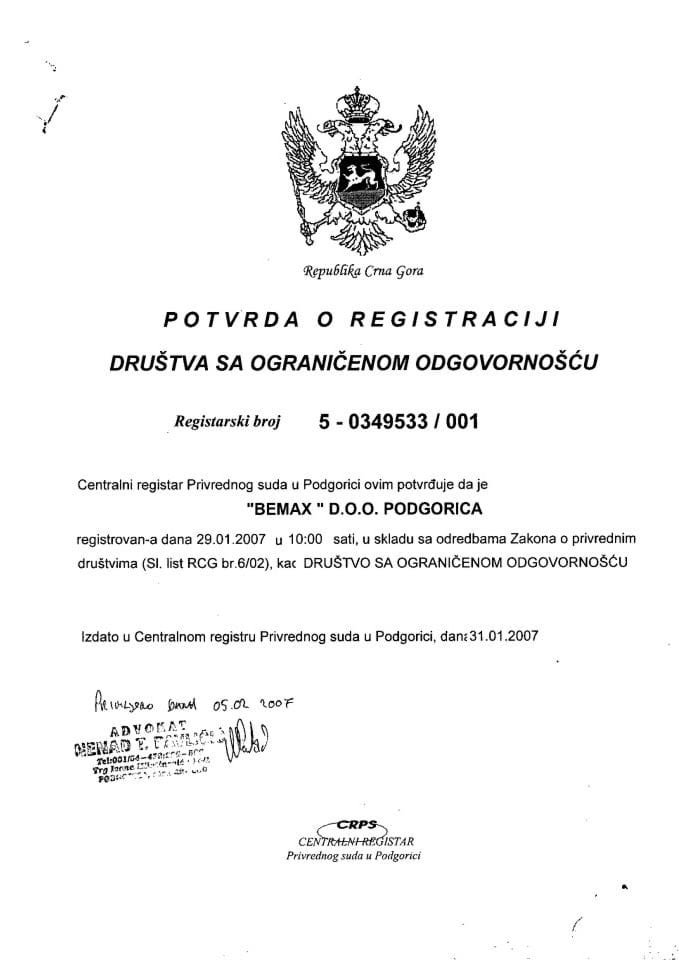 Информација ИИИ 05/02-УП-38/4-24
