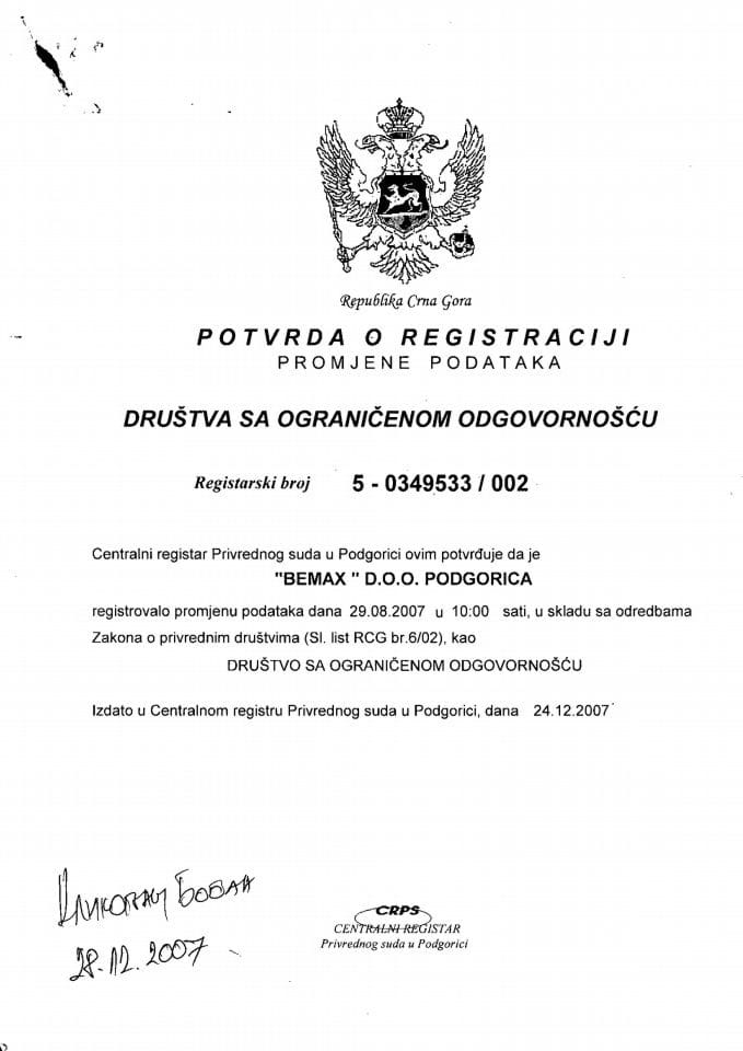 Информациј В 05/02-УП-38/4-24