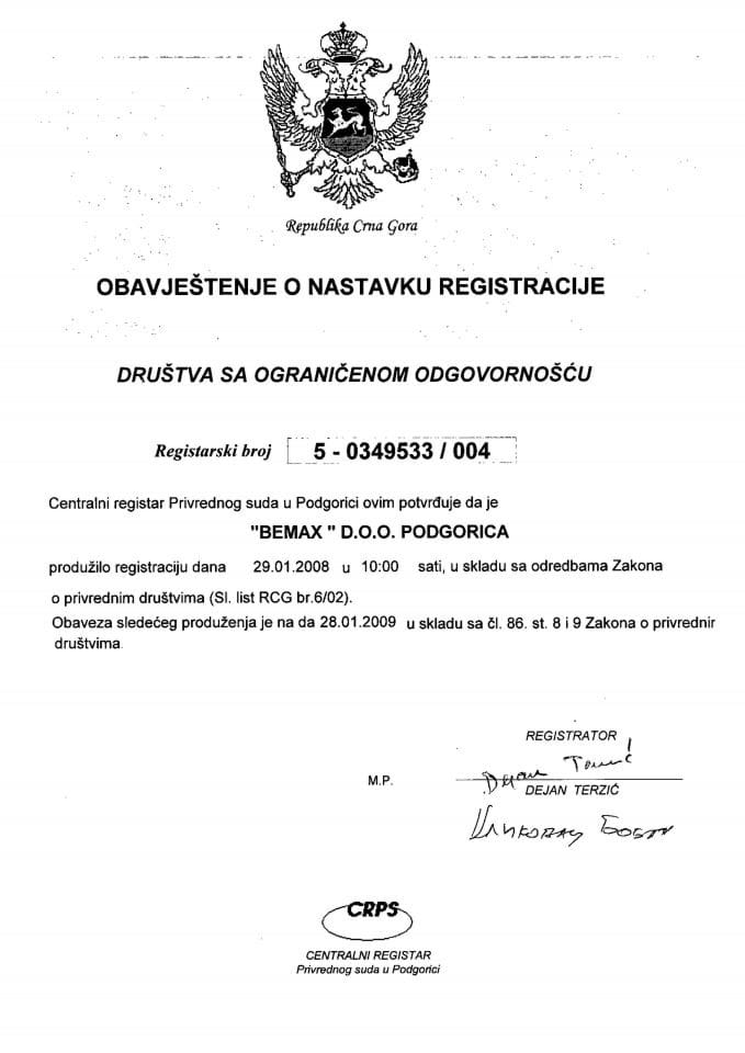 Информација ВИ 05/02-УП-38/4-24