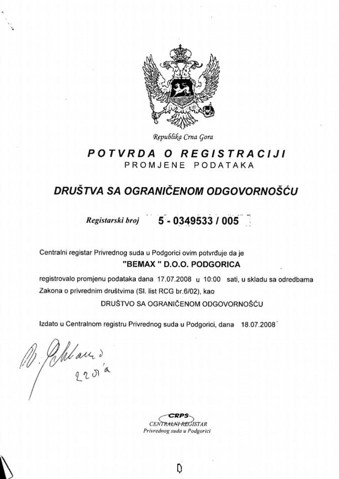 Информација ВИИ 05/02-УП-38/4-24