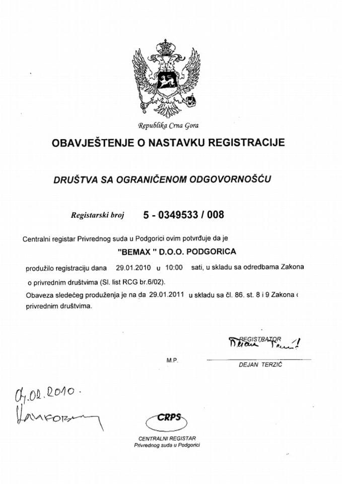 Информација X 05/02-УП-38/4-24