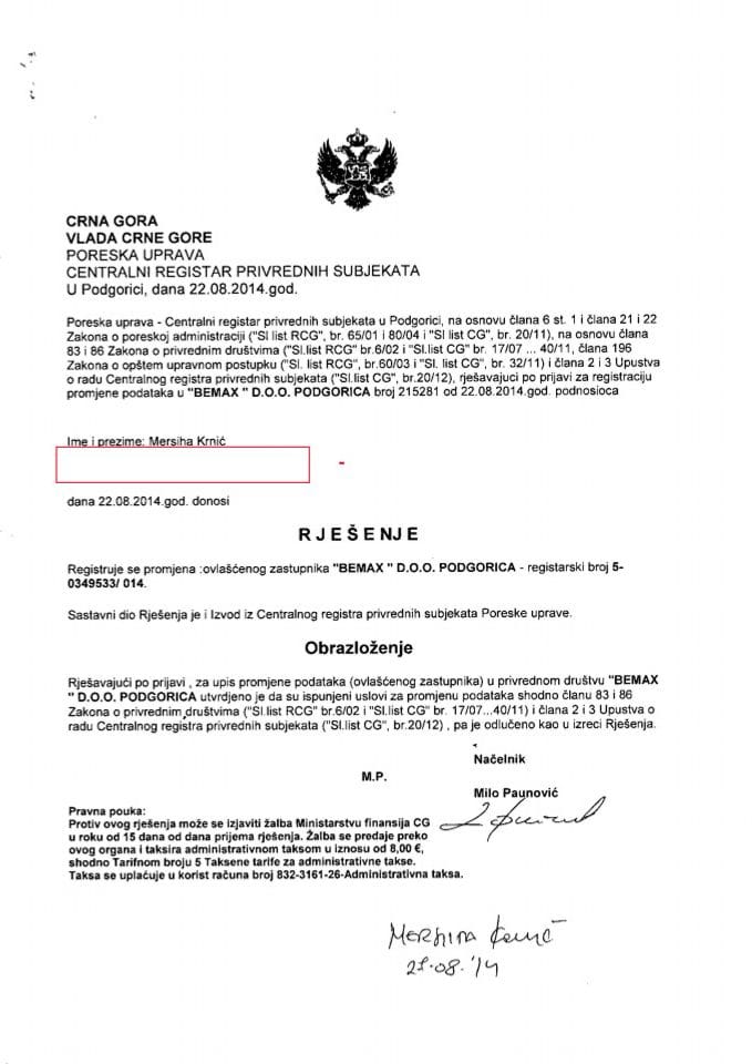 Информација XВИ 05/02-УП-38/4-24