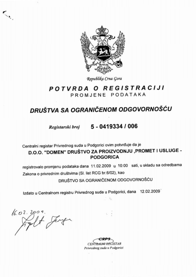 Информација ВИ 05/02-УП-6/4-24