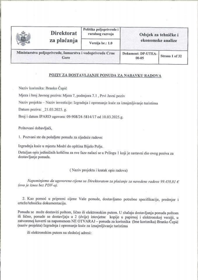 202503200917 (1)_558д69еф-бба4-414а-аб3б-27659е0бфф61