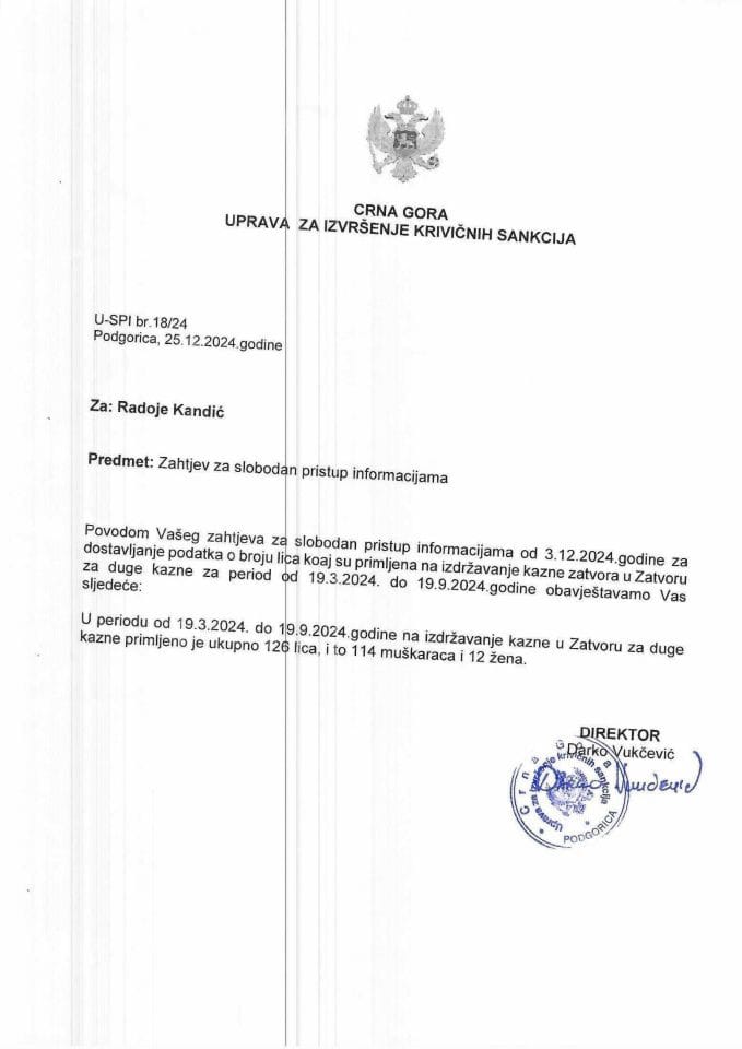 У-СПИ бр. 18/24