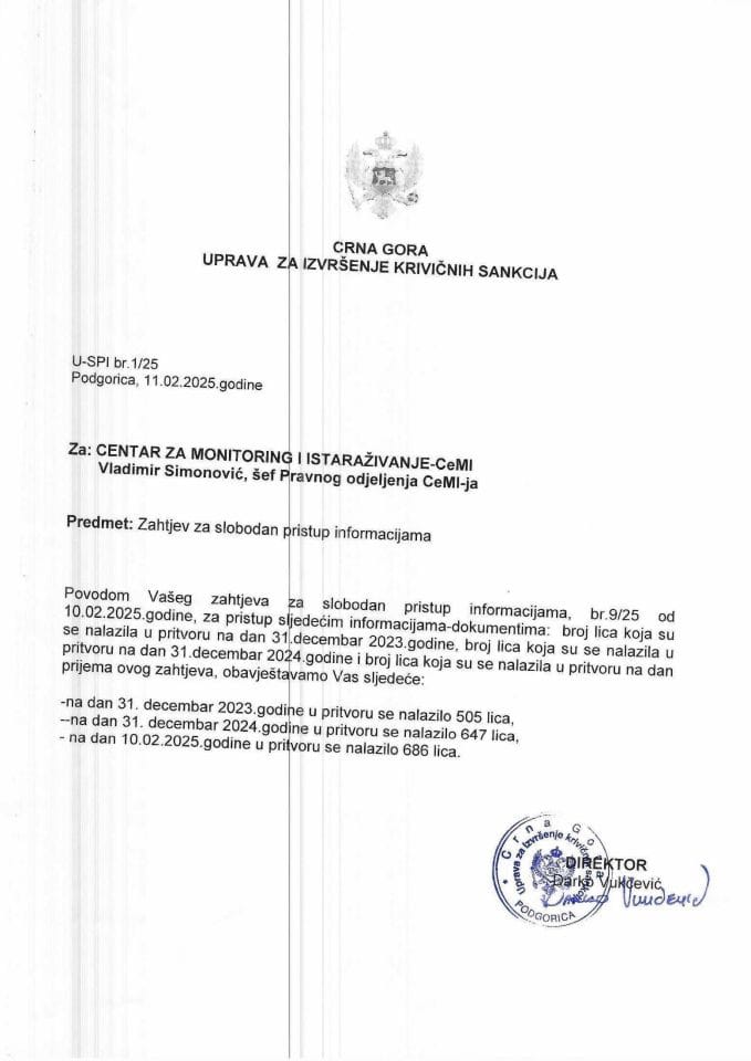 У-СПИ бр. 1/25