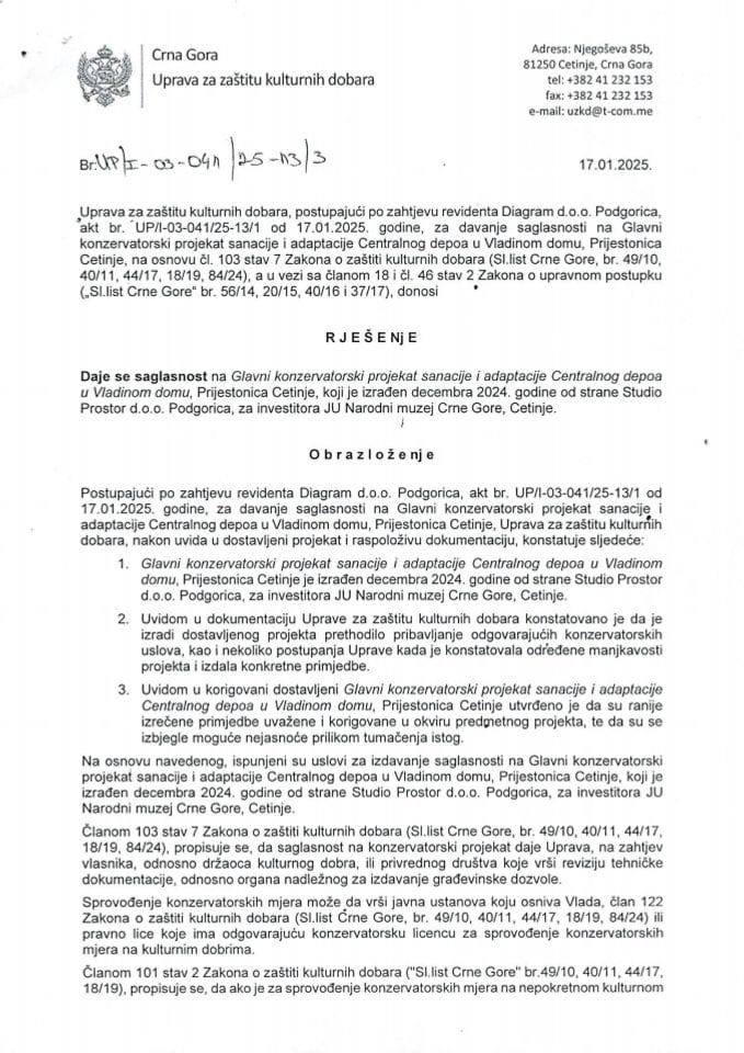 Rješenje o saglasnosti na konzervatorski projekat UP-I-03-041-25-13-3 od 17.01.2025.
