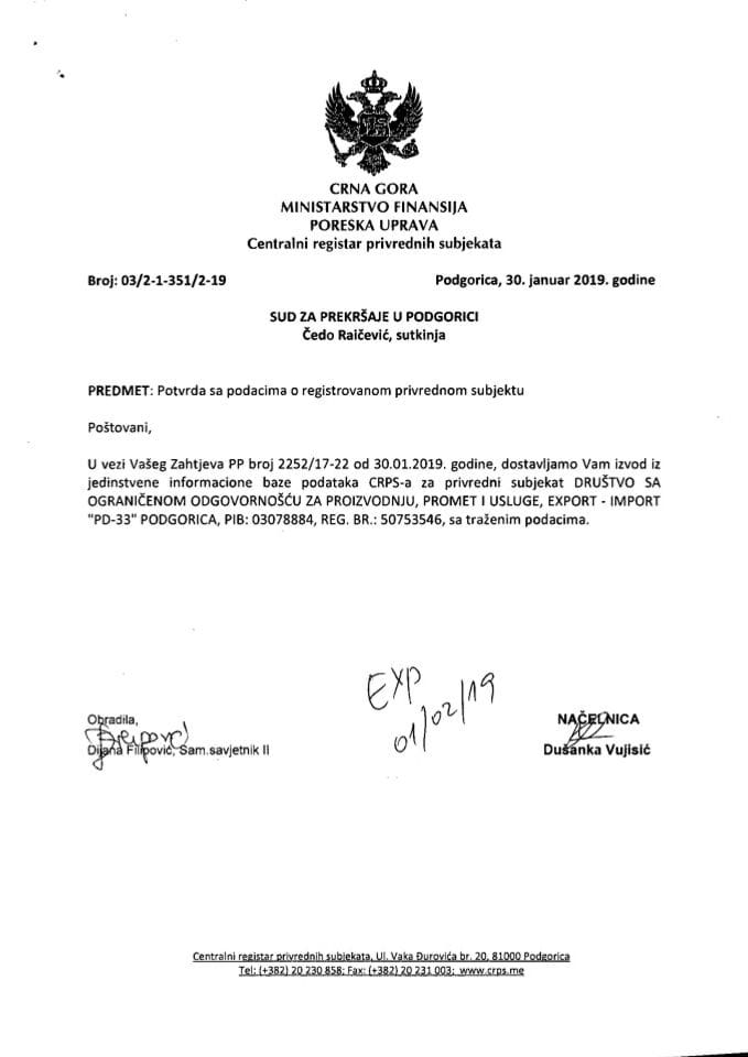 Информација И 05/02-УП-269/4-24