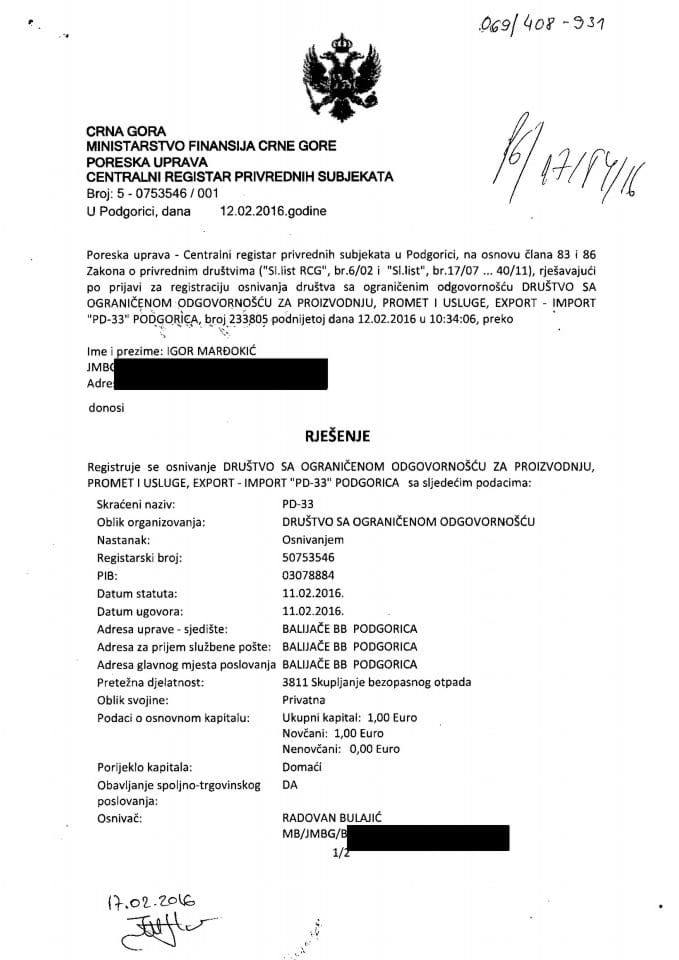 Информација ИИ 05/02-УП-269/4-24