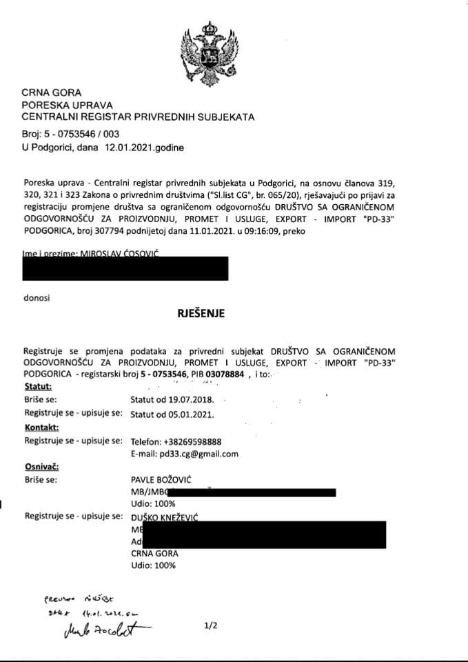 Информација ИВ 05/02-УП-269/4-24