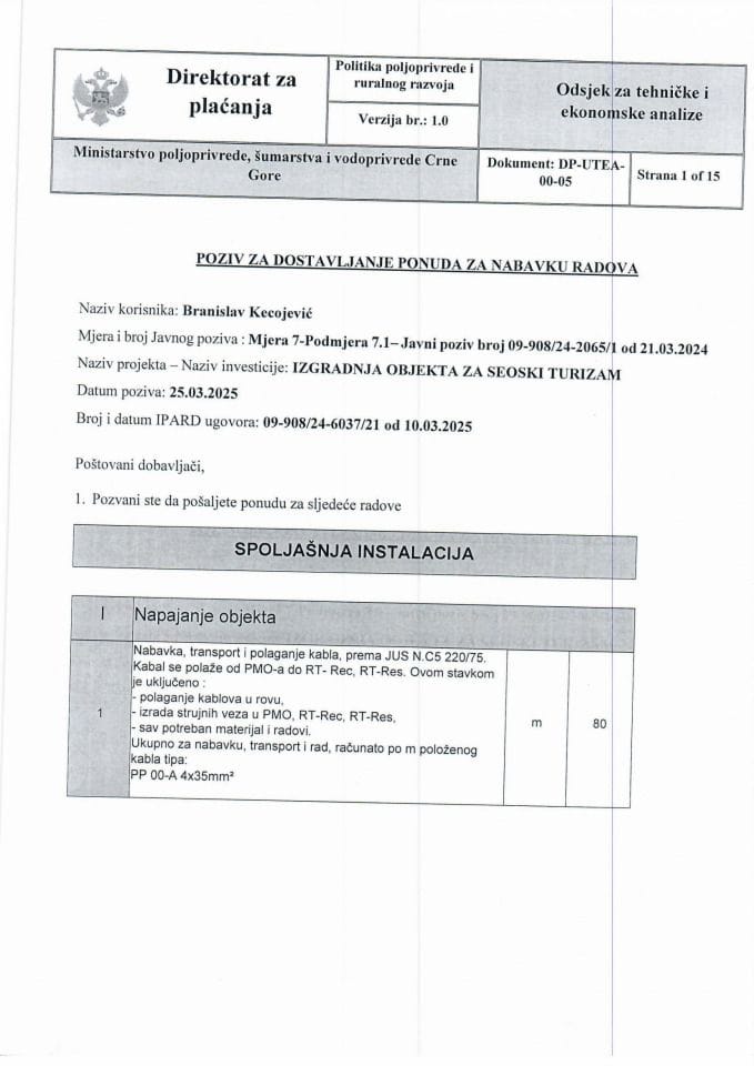 Позив за понуде 3...