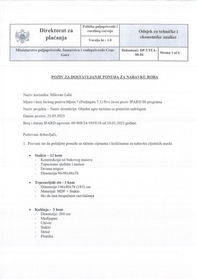 Позив за понуде - Намјештај