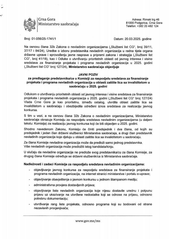 Javni poziv za predlaganje predstavnika/ce u Komisiji za raspodjelu sredstava za finansiranje projekata i programa nevladinih organizacija u oblasti zaštite lica sa invaliditetom u saobraćaju u 2025. godini