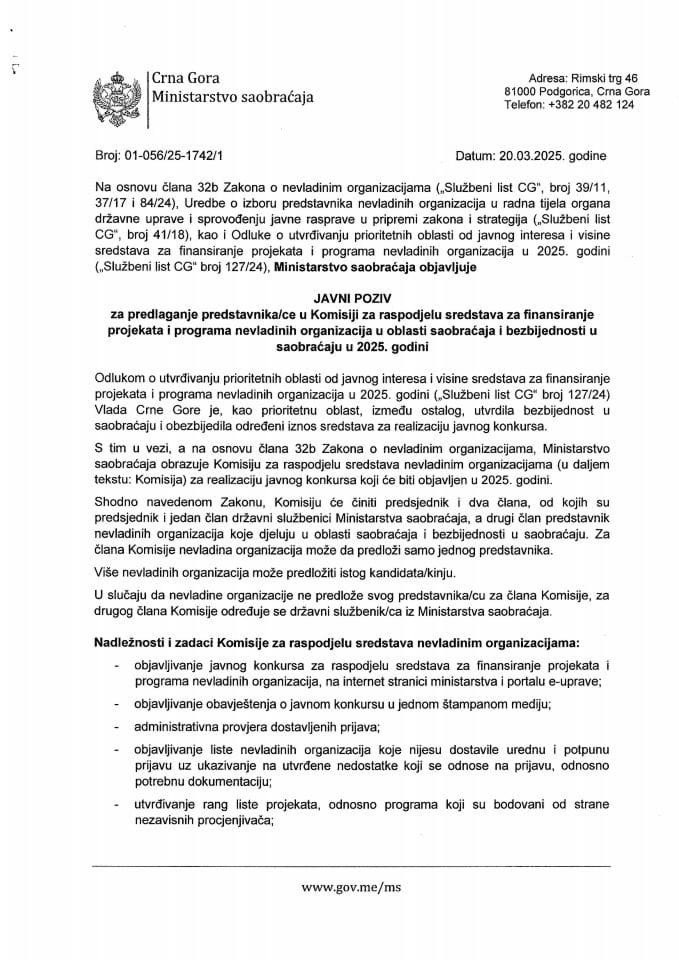 Јавни позив за предлагање представника/це у Комисији за расподјелу средстава за финансирање пројеката и програма невладиних организација у области саобраћаја и безбиједности у саобраћају у 2025. години