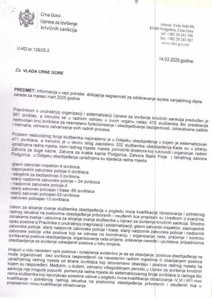 Информација у вези потребе добијања сагласности за одобравање исплате варијабилног дијела зараде за мјесец март 2025. године запосленима у Управи за извршење кривичних санкција