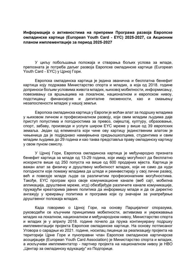 Informacija o aktivnostima na pripremi Programa razvoja Evropske omladinske kartice (European Youth Card - EYClat) 2025–2027 s Akcionim planom implementacije za period 2025-2027