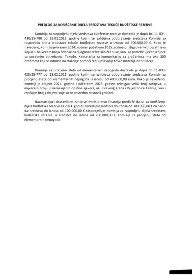 Предлог за коришћење дијела средстава Текуће буџетске резерве
