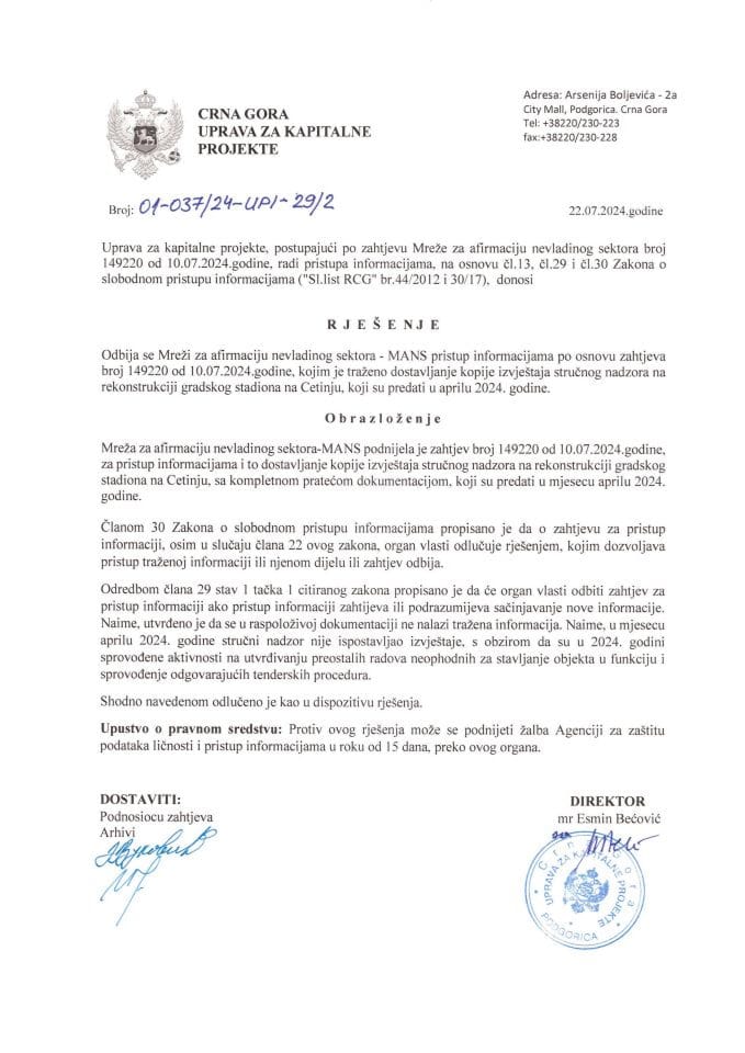 01-037_24-УПИ-29_2_Манс- рјесење 149220