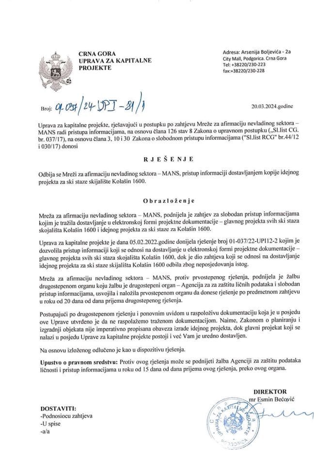 01-037_24-УПИ-81_1_Манс-рјешење