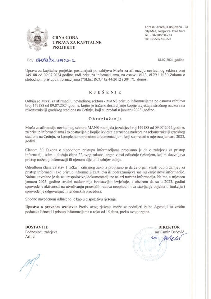 Рјесења МАНС од 09.07.2024