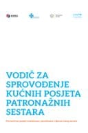 ВОДИЧ ЗА СПРОВОЂЕЊЕ КУЋНИХ ПОСЈЕТА ПАТРОНАЖНИХ СЕСТАРА