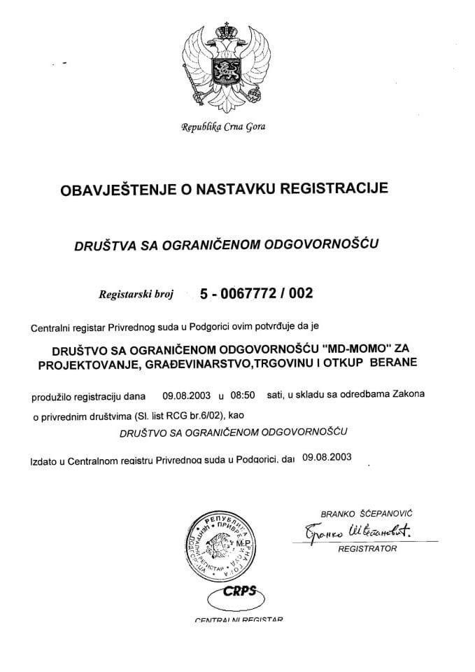 Информација ИИ 05/02-УП-299/6-24